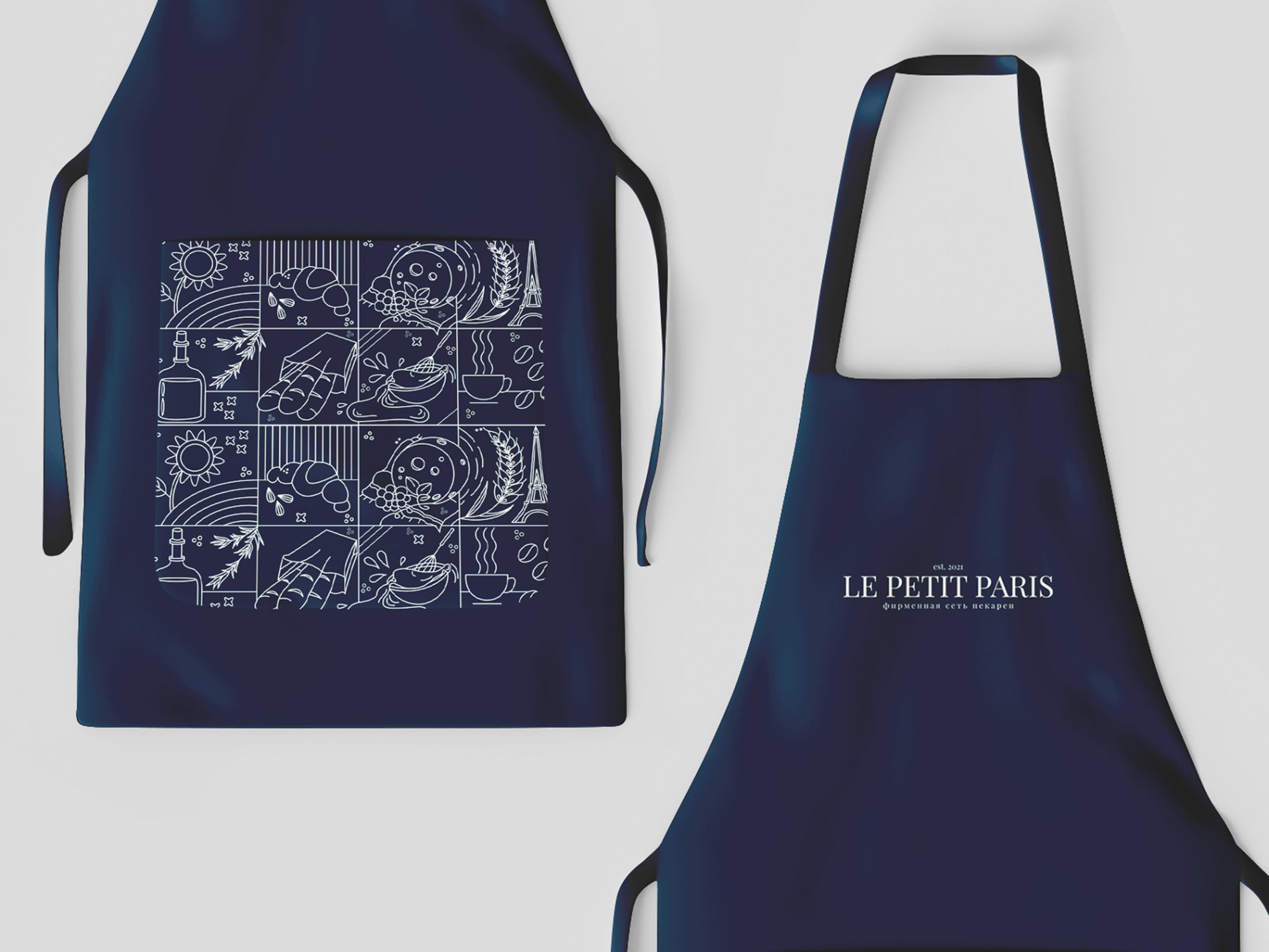 Le Petit Paris — apron