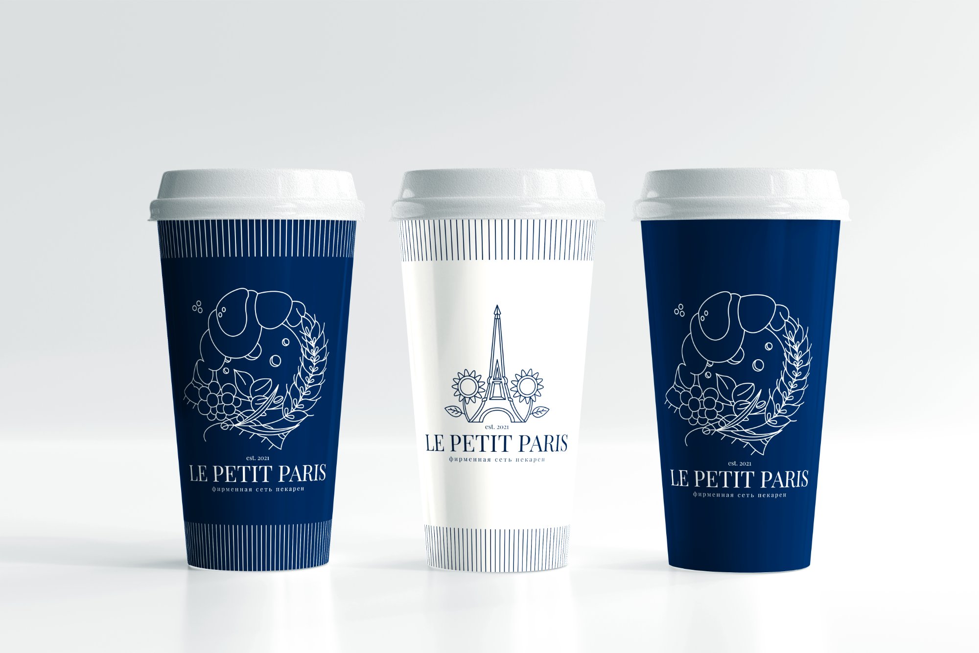 Le Petit Paris — cups