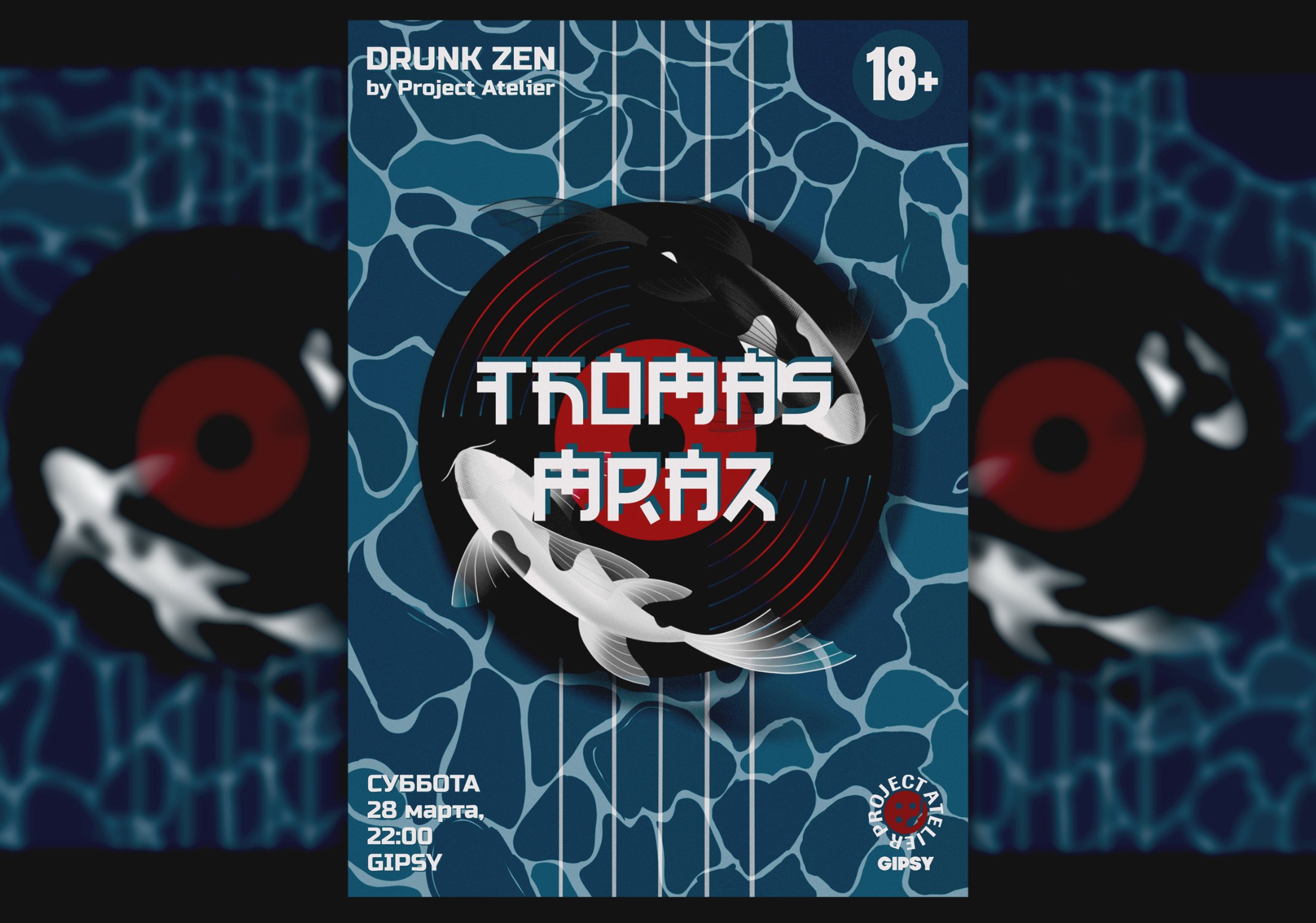 Thomas Mraz — Drunk Zen poster