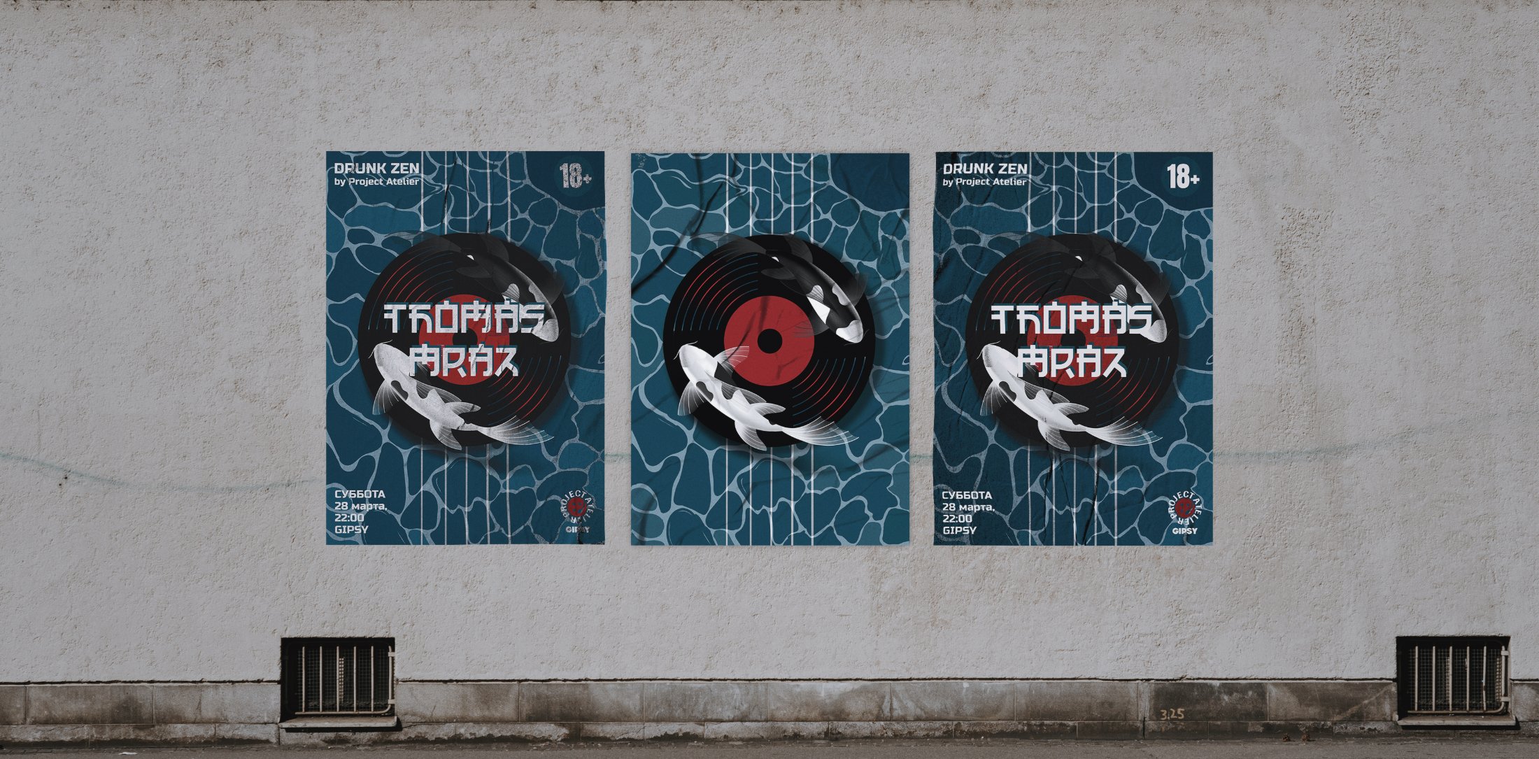 Thomas Mraz — posters on a wall