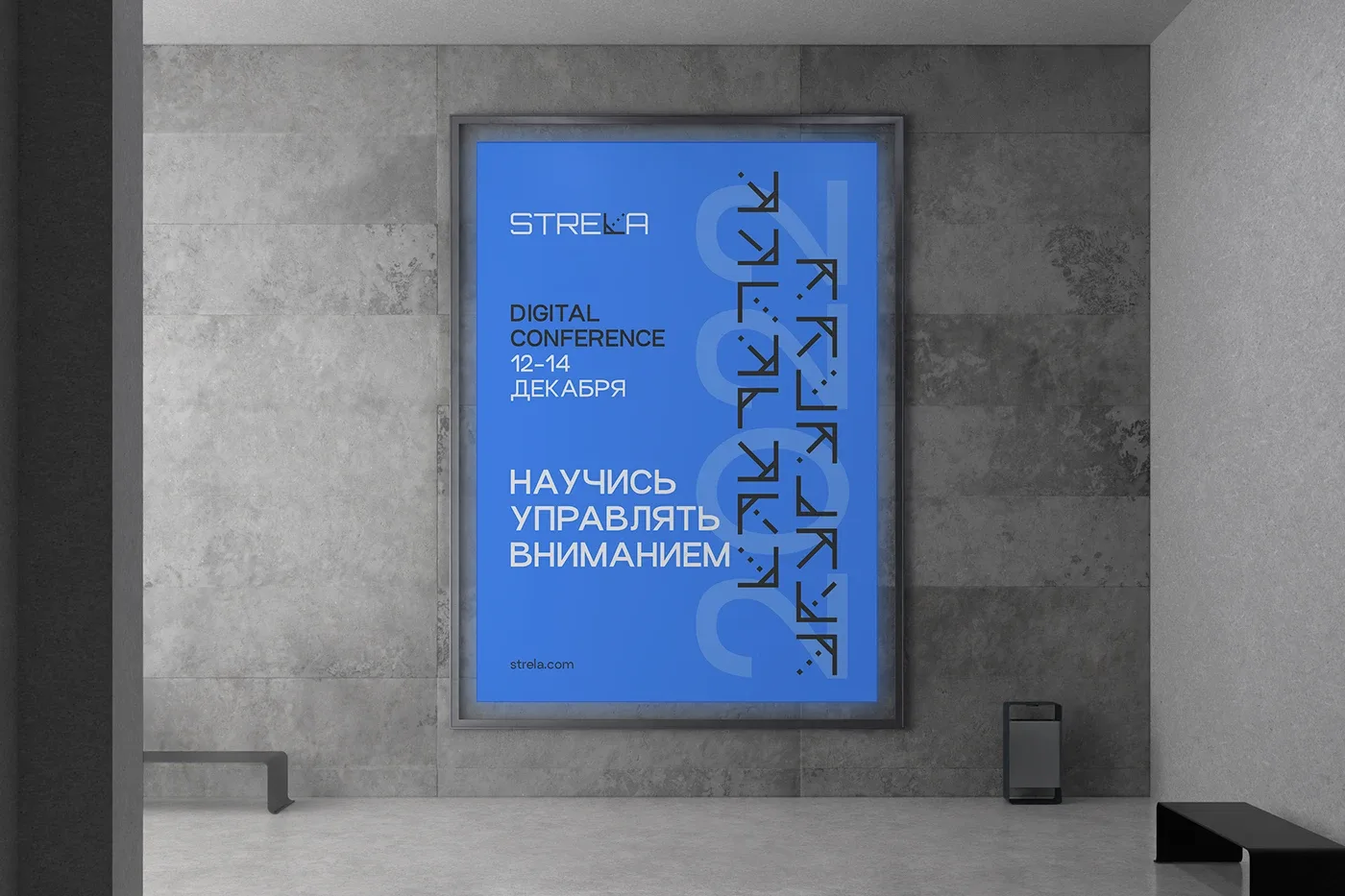 STRELA — poster
